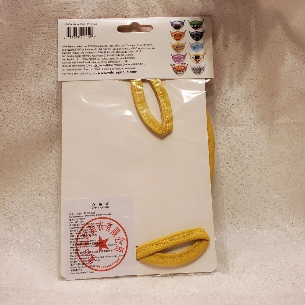 𝅺$3/$12 New - Wild Republic - Wild Smiles - Reusable, Washable Face Mask / child